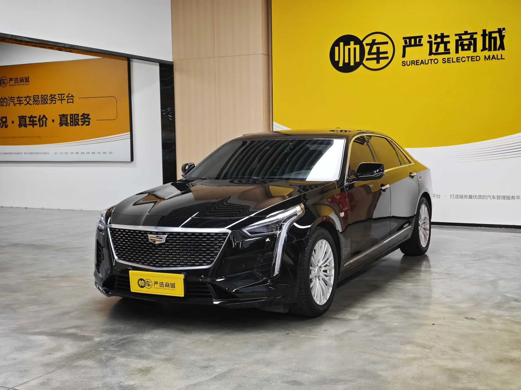 🇨🇳 Cadillac CT6 🇨🇳