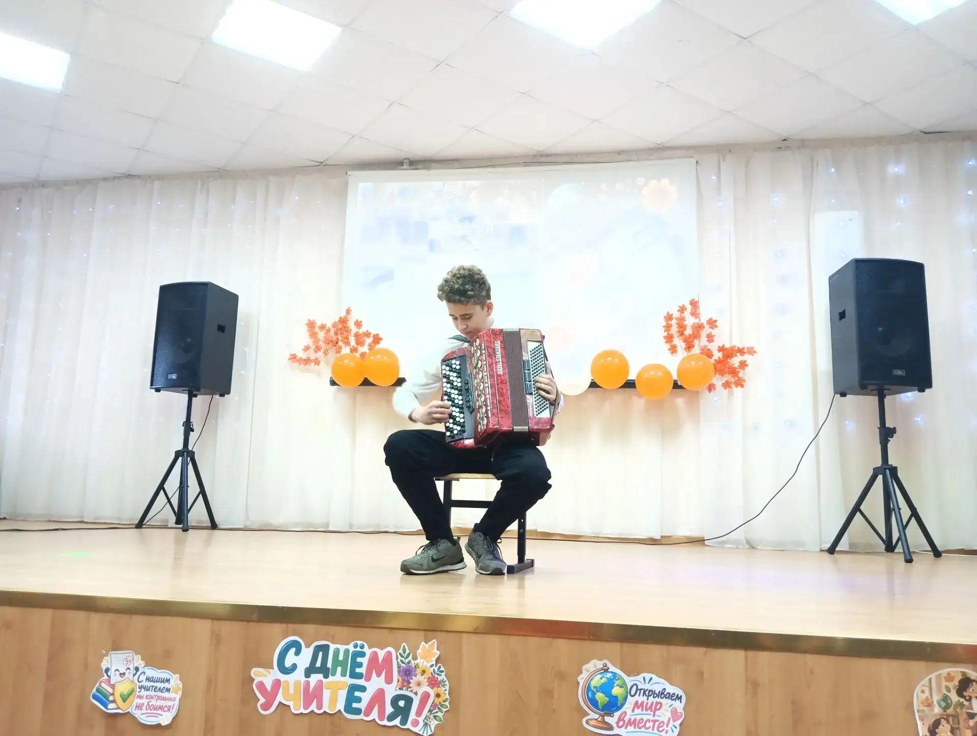 🎉 Большой праздничный концерт ко Дню учителя! 🎊🌷