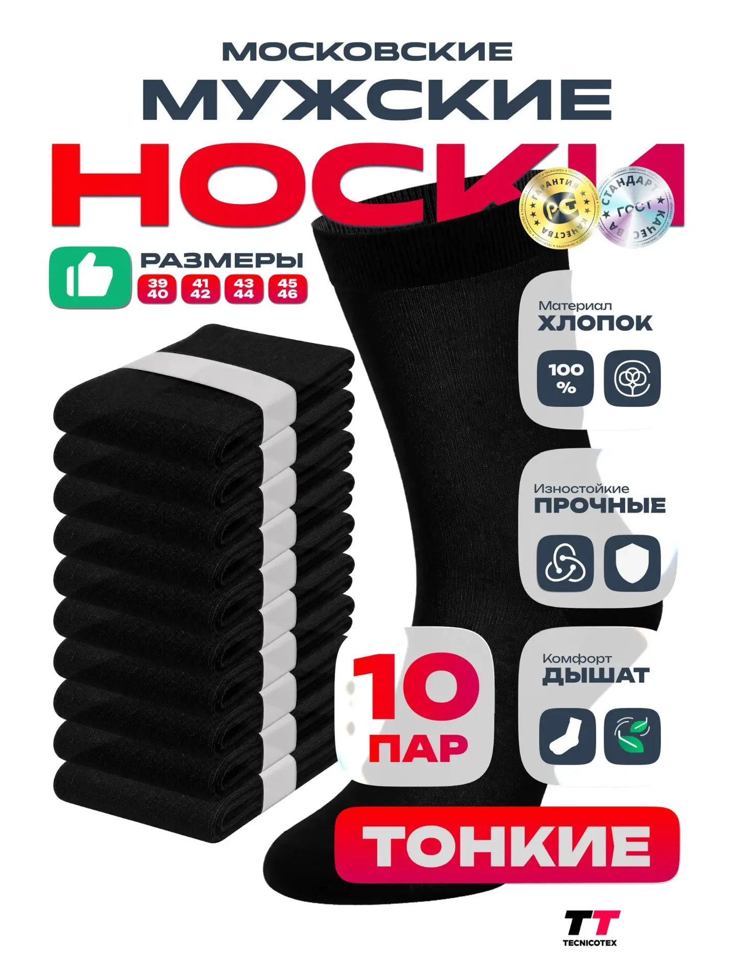 Набором – всегда дешевле