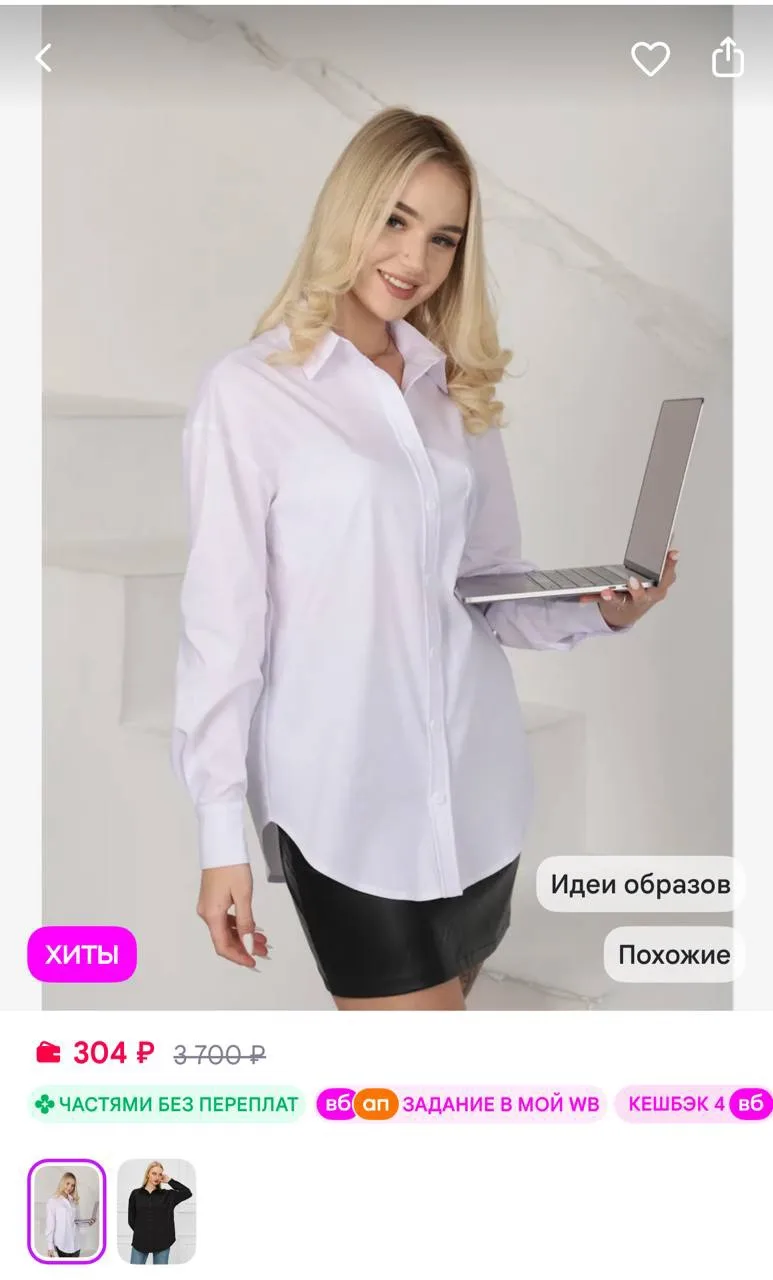 Карточки