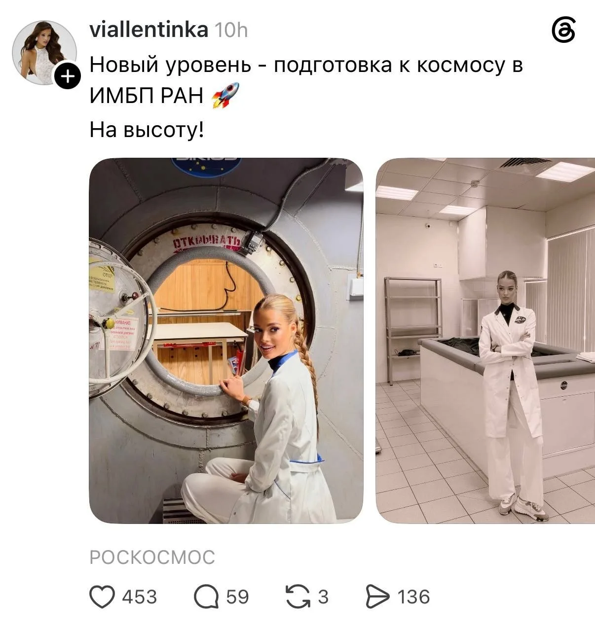 Не зря мы так много говорили о Валентине , которая суперпроизводительна. Теперь она гот...