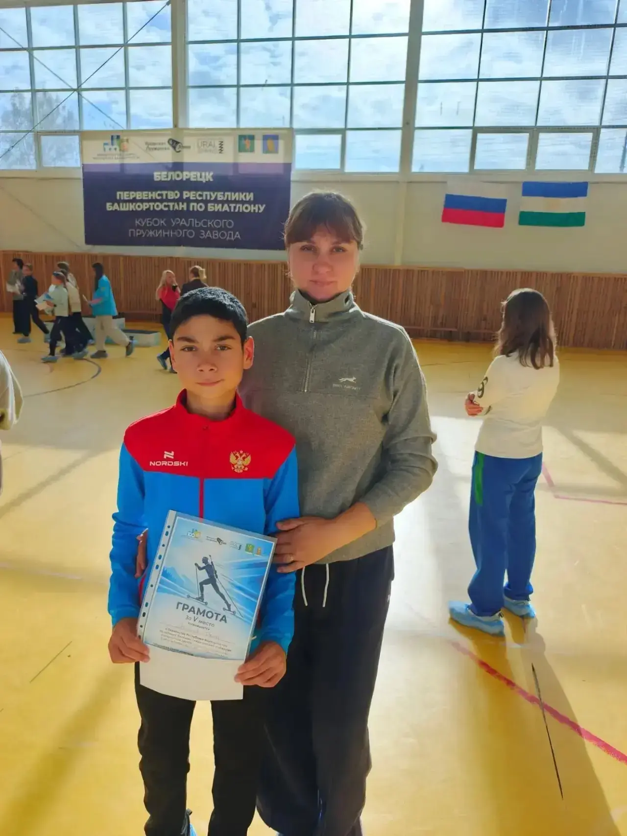🎿День спорта!