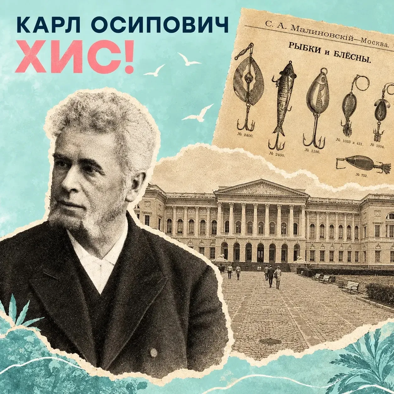 📚Каким должен быть настоящий учитель?