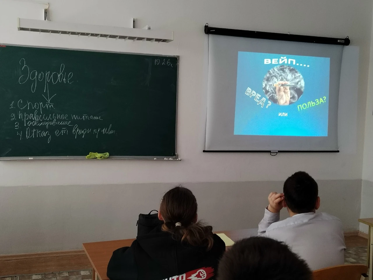 В рамках профилактической работы для семиклассников прошло актуальное занятие «Модель з...