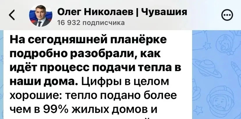 📳АЛЛО! А В НАШЕМ ДОМЕ НЕТ ТЕПЛА! ПОЧЕМУ?!