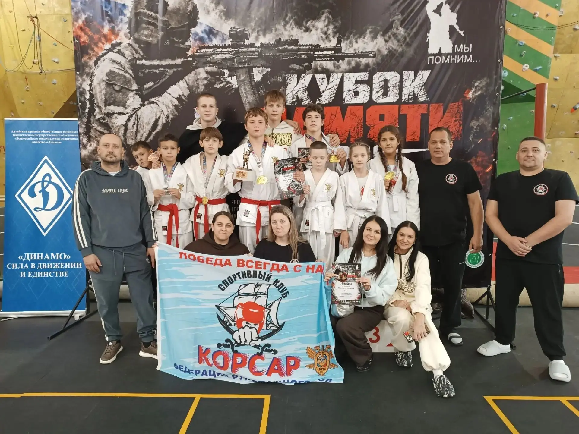 🏆9-10 октября в г. Барнауле состоялся большой фестиваль рукопашного боя «Кубок Памяти-...