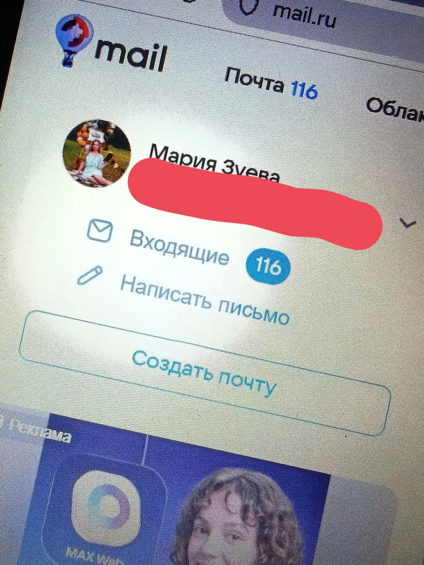 С предыдущей пятницу не заходила на рабочую почту. Сегодня решила разгребсти....