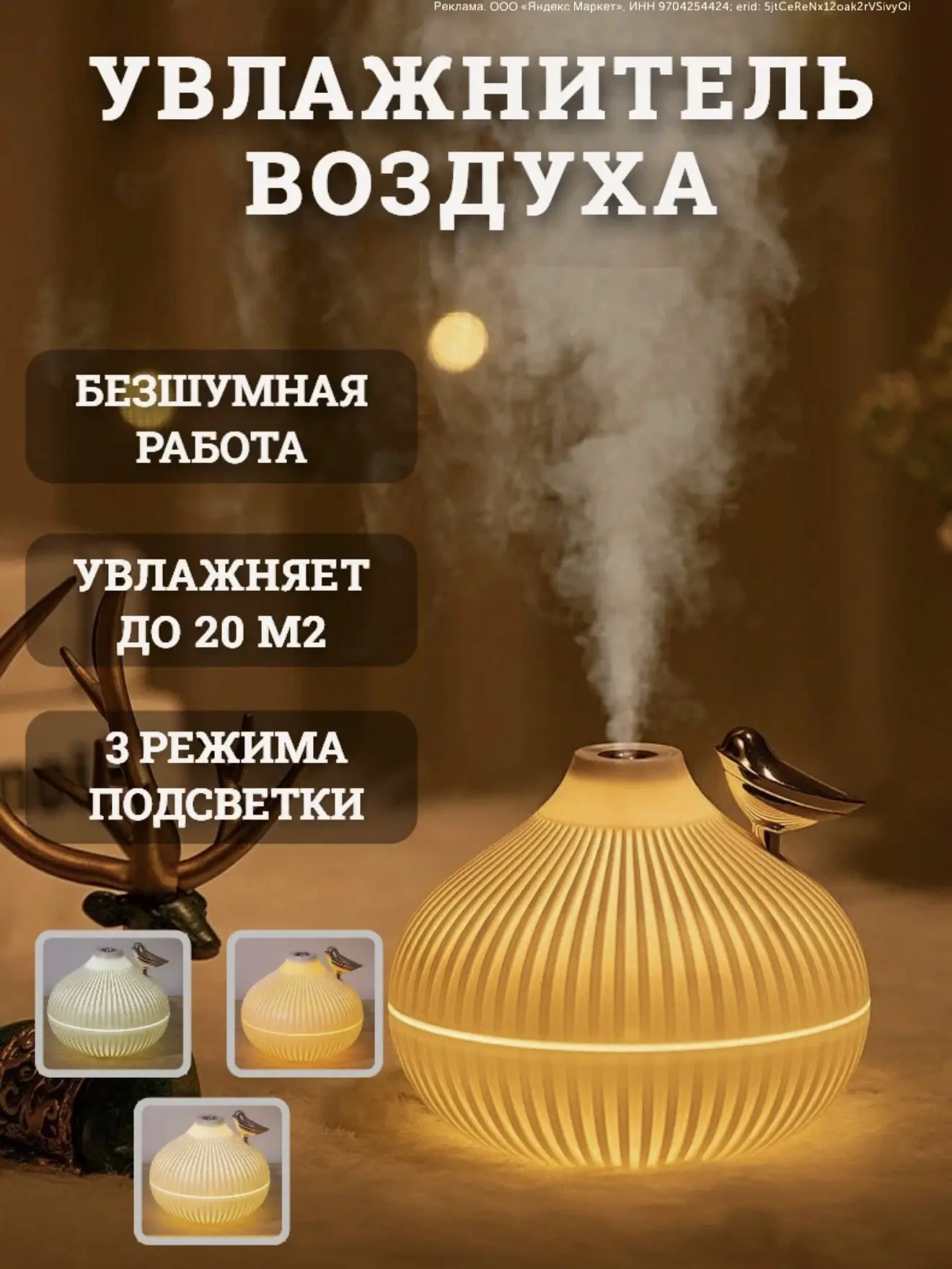 Девочки, я в восторге от этого диффузора❤️.