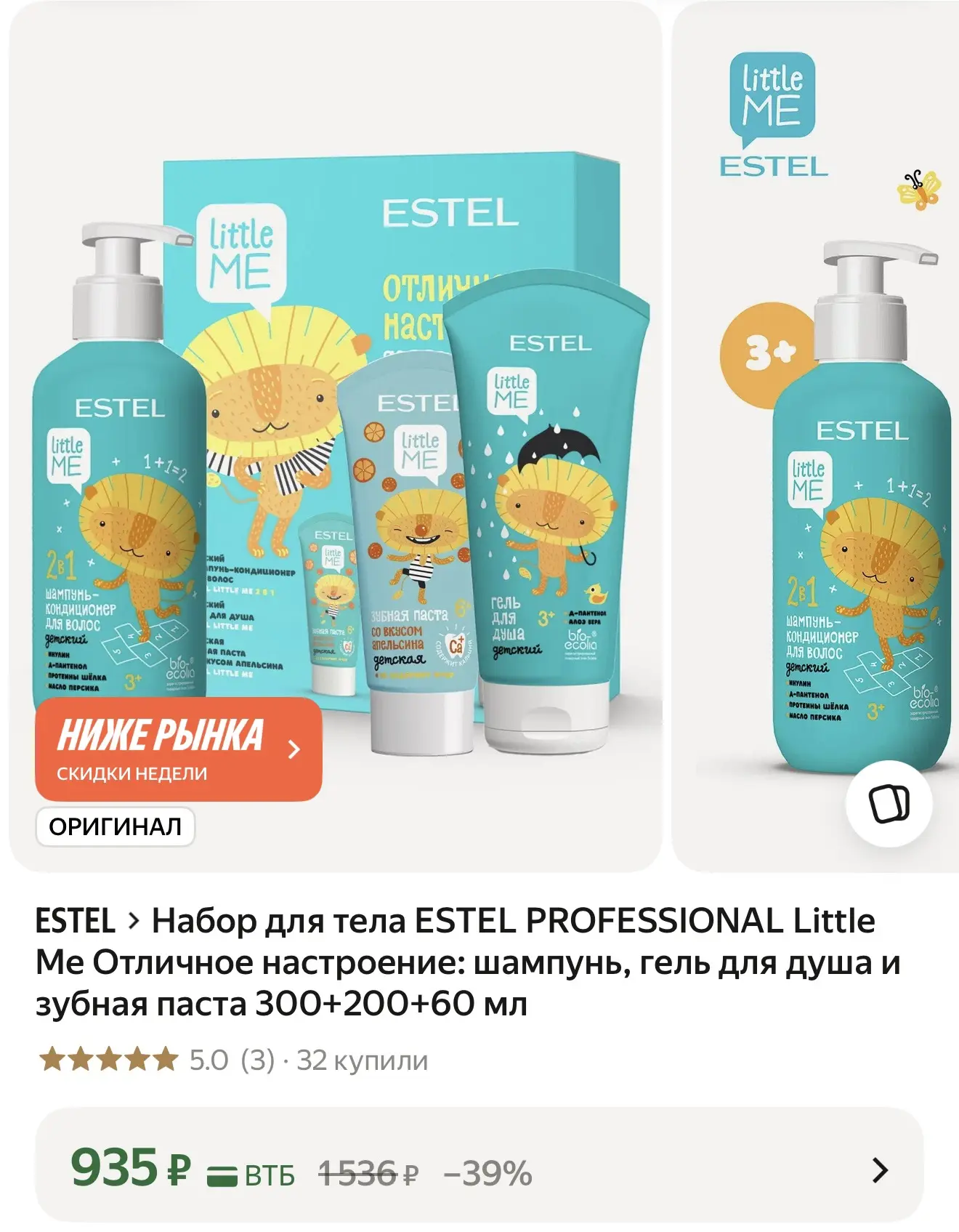 https://market.yandex.ru/cc/BK32tg?erid=5jtCeReNx12oak2rysbUsmV