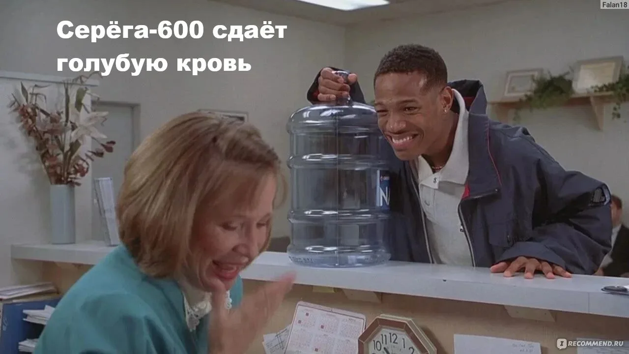 Одна ошибка – и ты ошибся