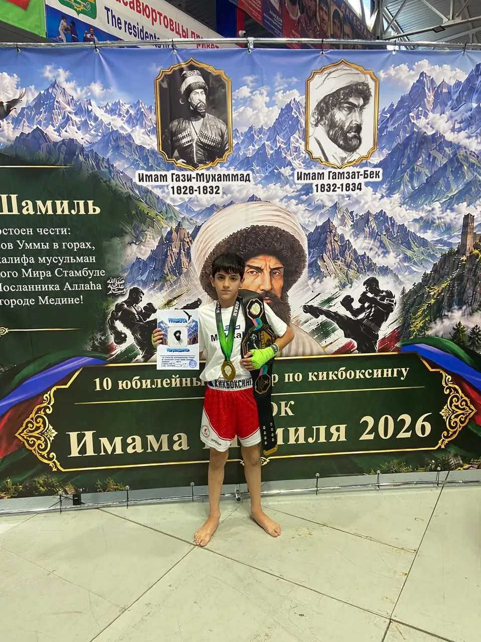 🔥 ПОЗДРАВЛЯЕМ С ПОБЕДОЙ! 🔥 Ученик 7-1 класса Алиханов Ахмад стал чемпионом, заняв 1 м...