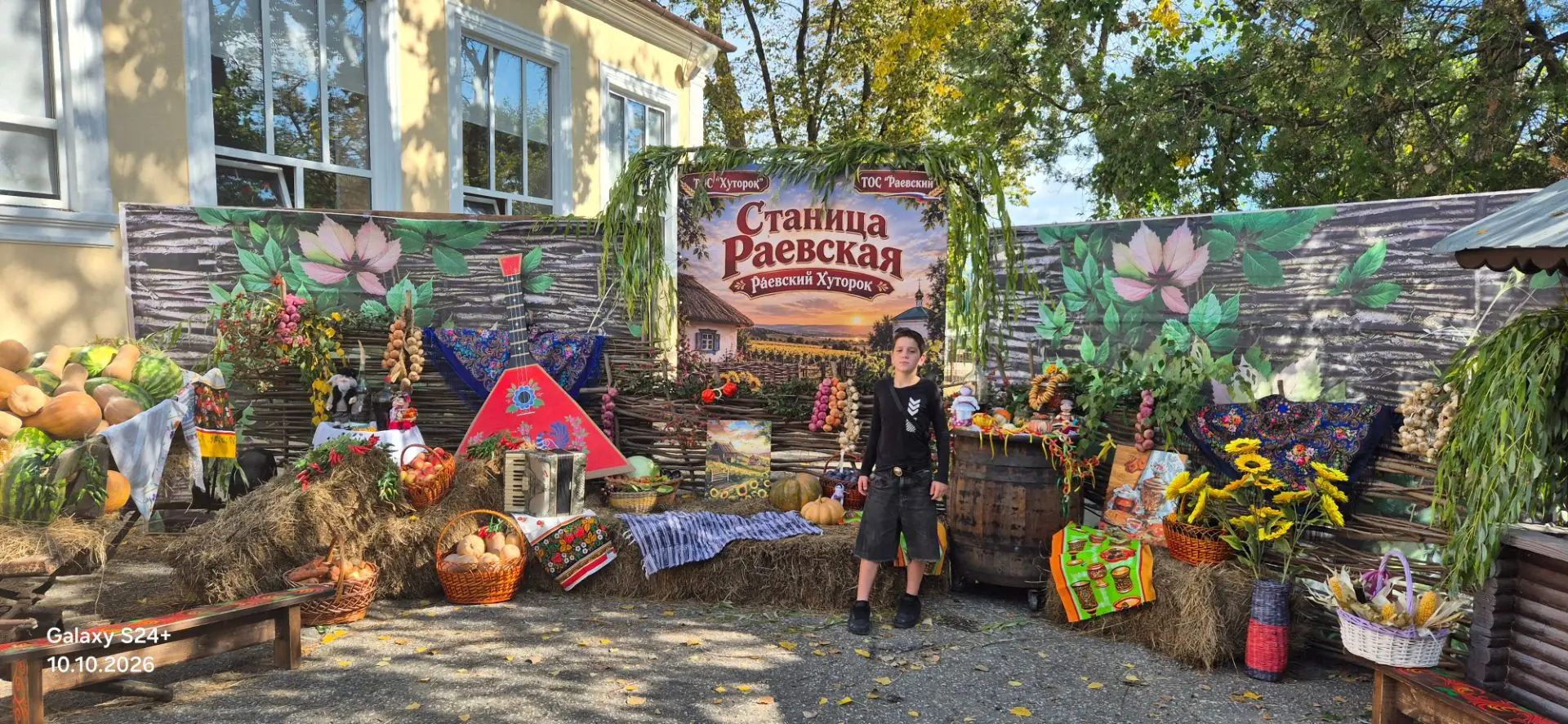 🎉 Сегодня — праздник Новороссийского внутригородского района! 🎉