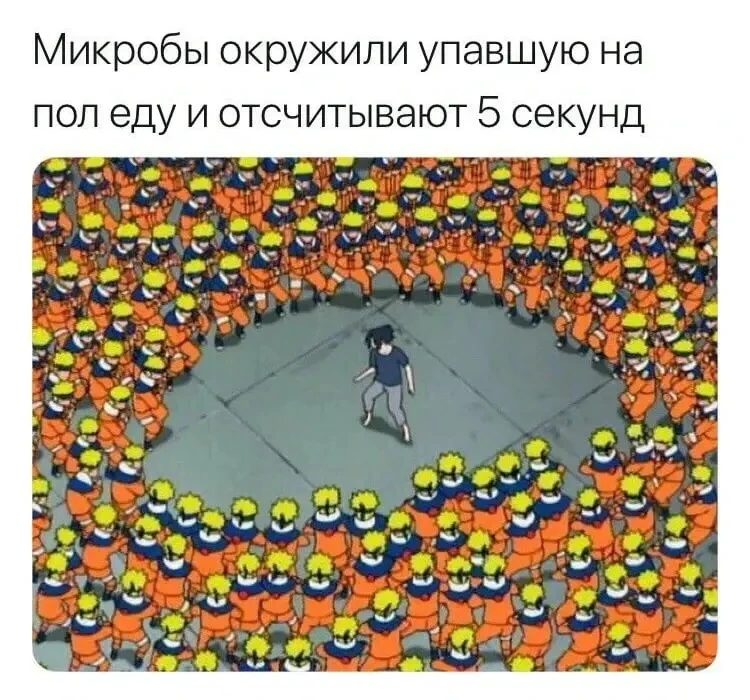 ты один приходи..мы тоже одни придём