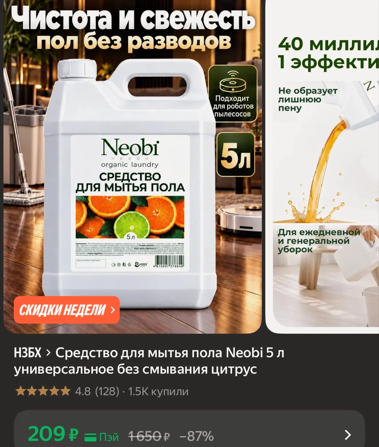 Успеваем❕