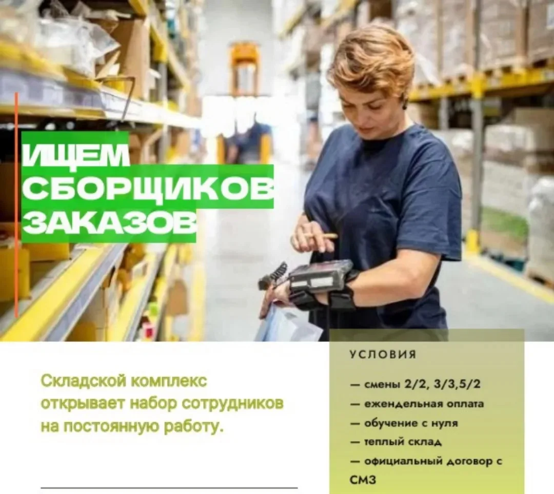 Работа по адресу: Симферополь, Мирное, Белова 4.