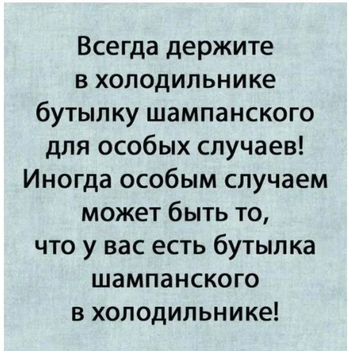 🥳 Веселья ЧАС - Присоединяйтесь