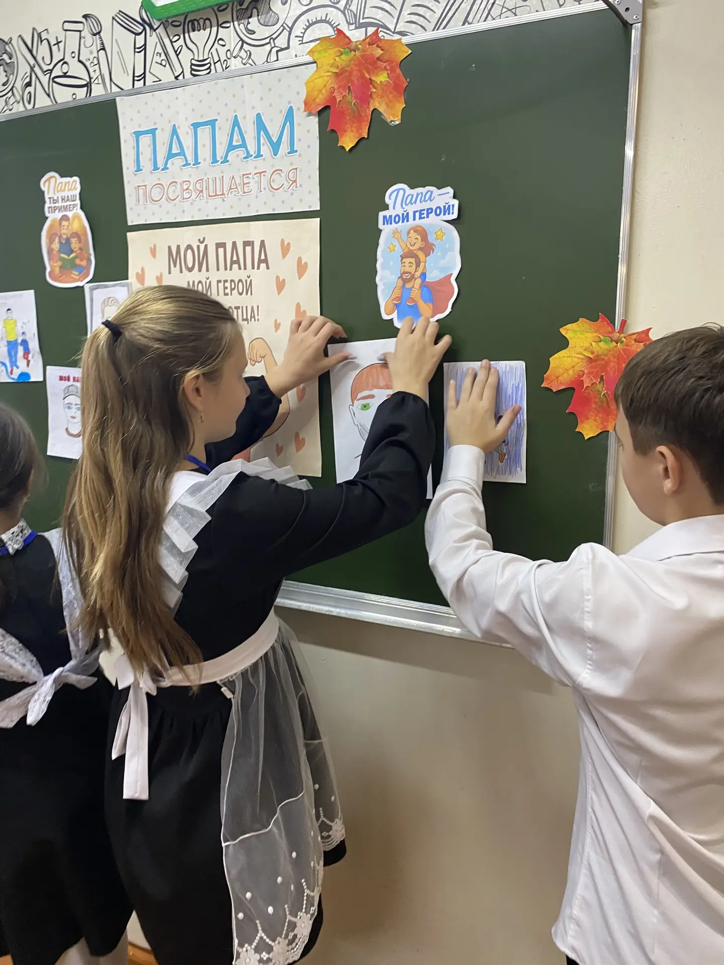 ❤️ «Мой папа — самый лучший»: в школе прошла выставка детских рисунков.