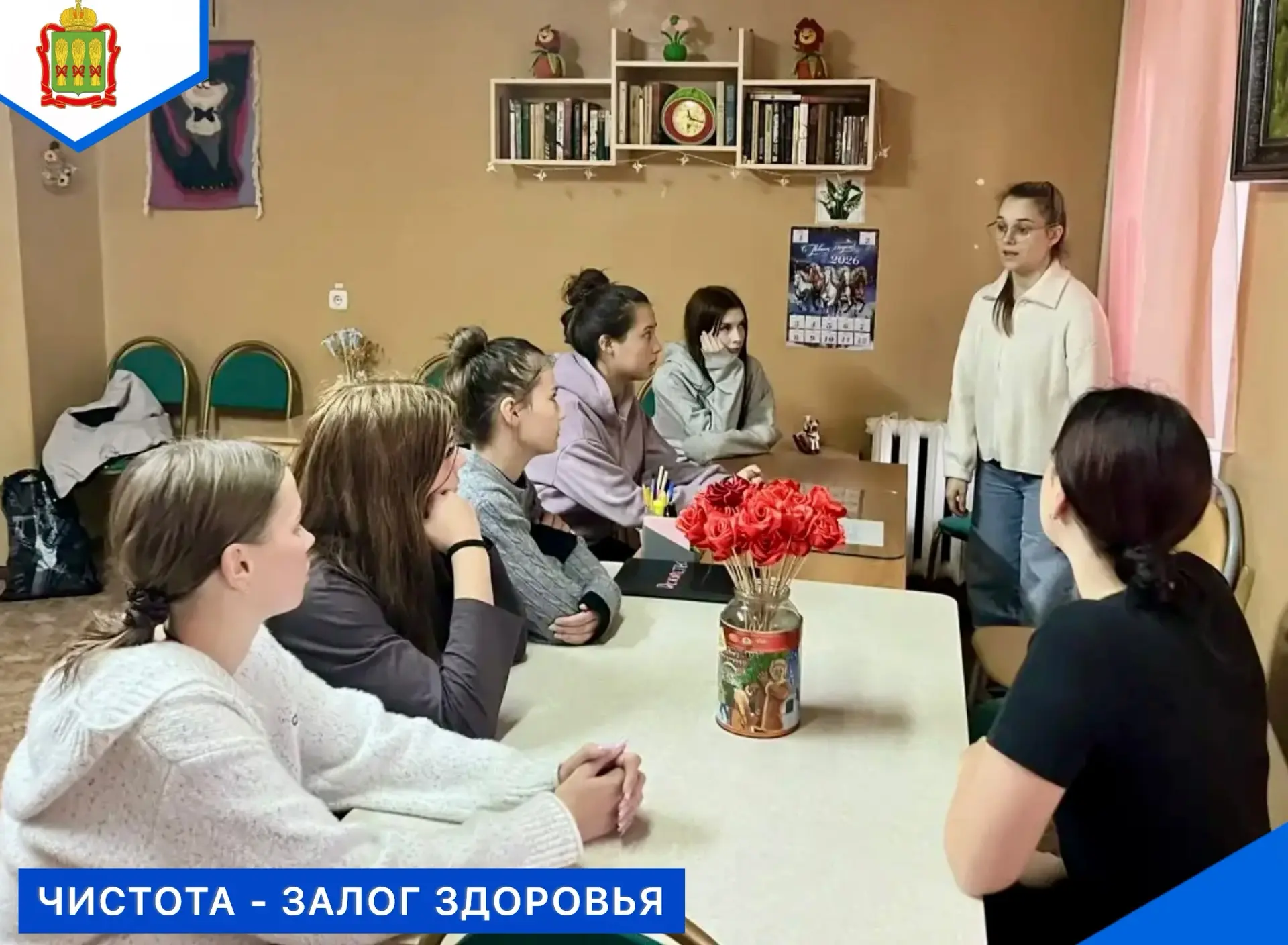 🔔Сегодня в общежитии колледжа студенты вместе с преподавателем Лебедевой А.А. обсудили...