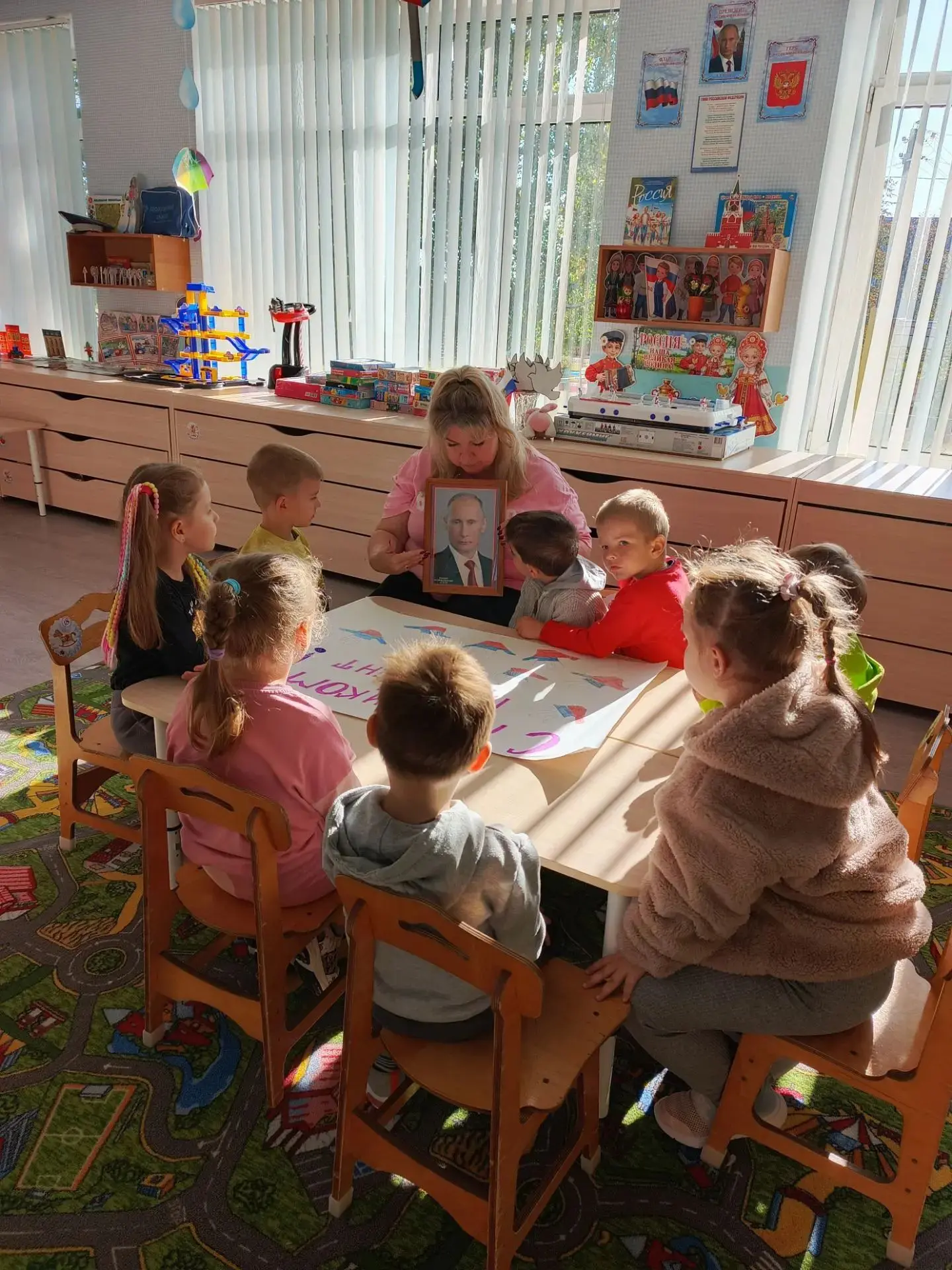 День рождения президента
