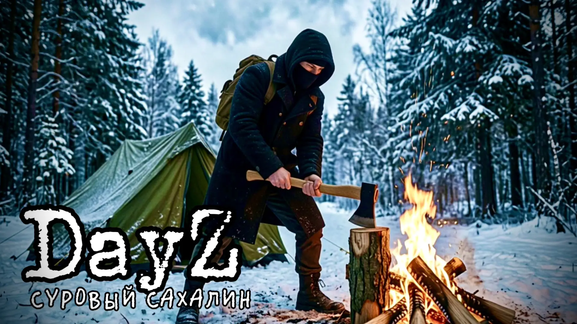 Новая серия выживания уже на канале https://vkvideo.ru/video-233654937_456239441?list=4...
