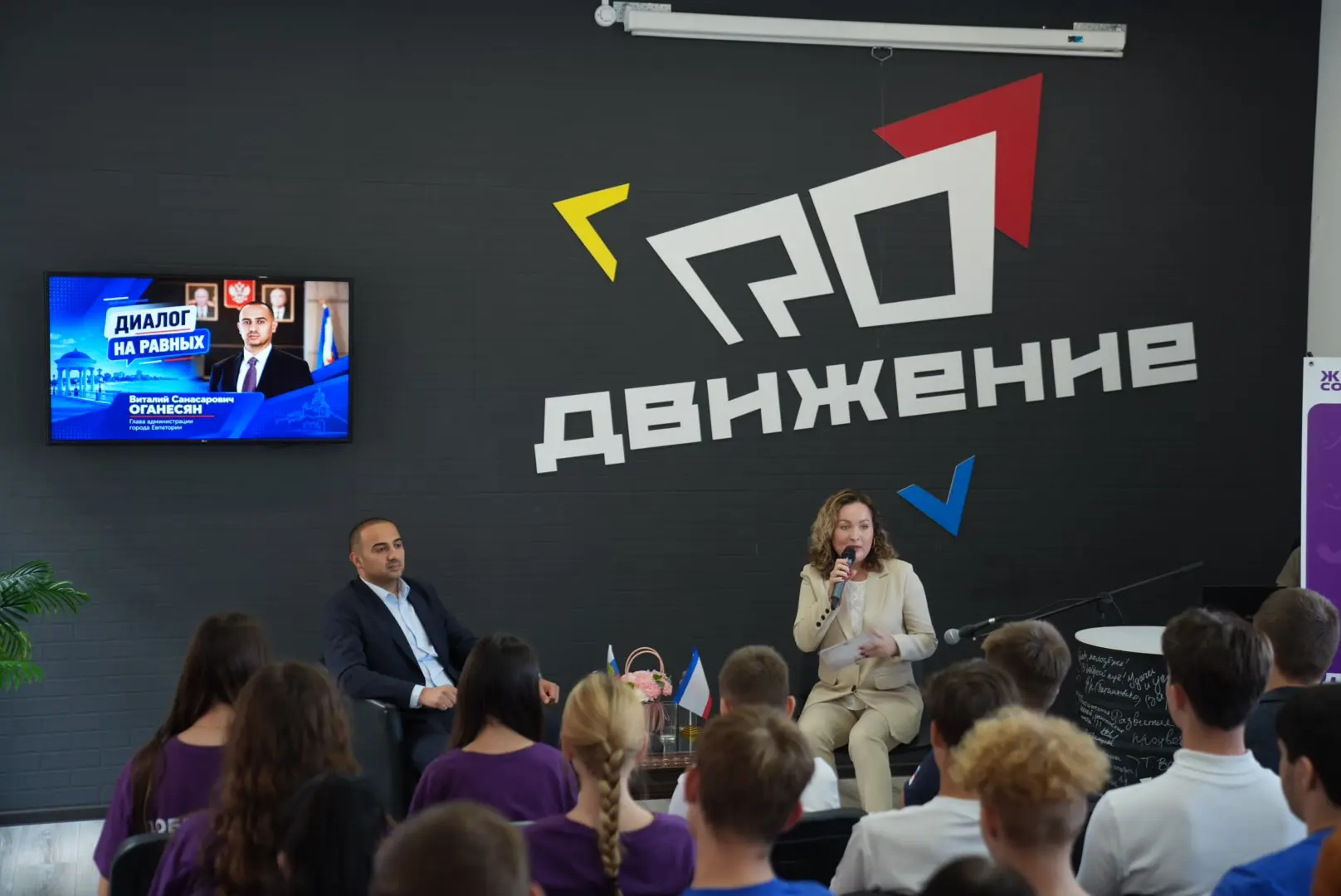 Сегодня пообщался с ребятами из евпаторийских молодёжных общественных организаций, воло...