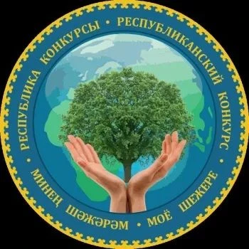 СТАРТУЕТ ОЧЕРЕДНОЙ КОНКУРС "МОЕ ШЕЖЕРЕ"
