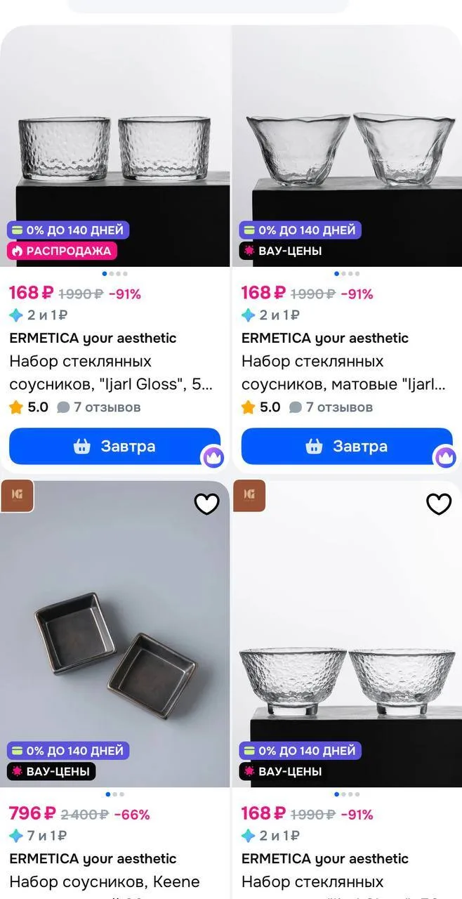 200б продавца берем