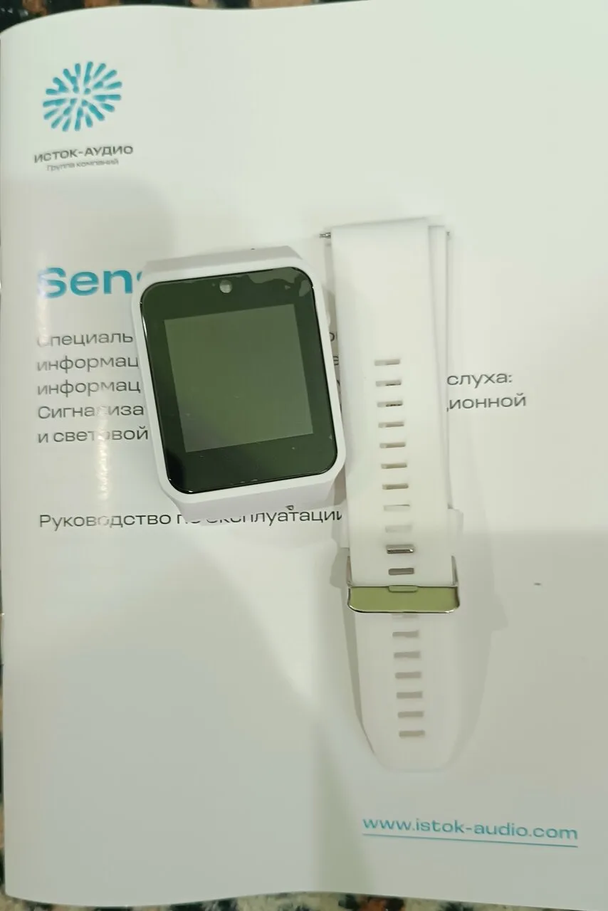 Продам звуковой сигнализатор, полный комплект, новый, 15 000 тыс руб