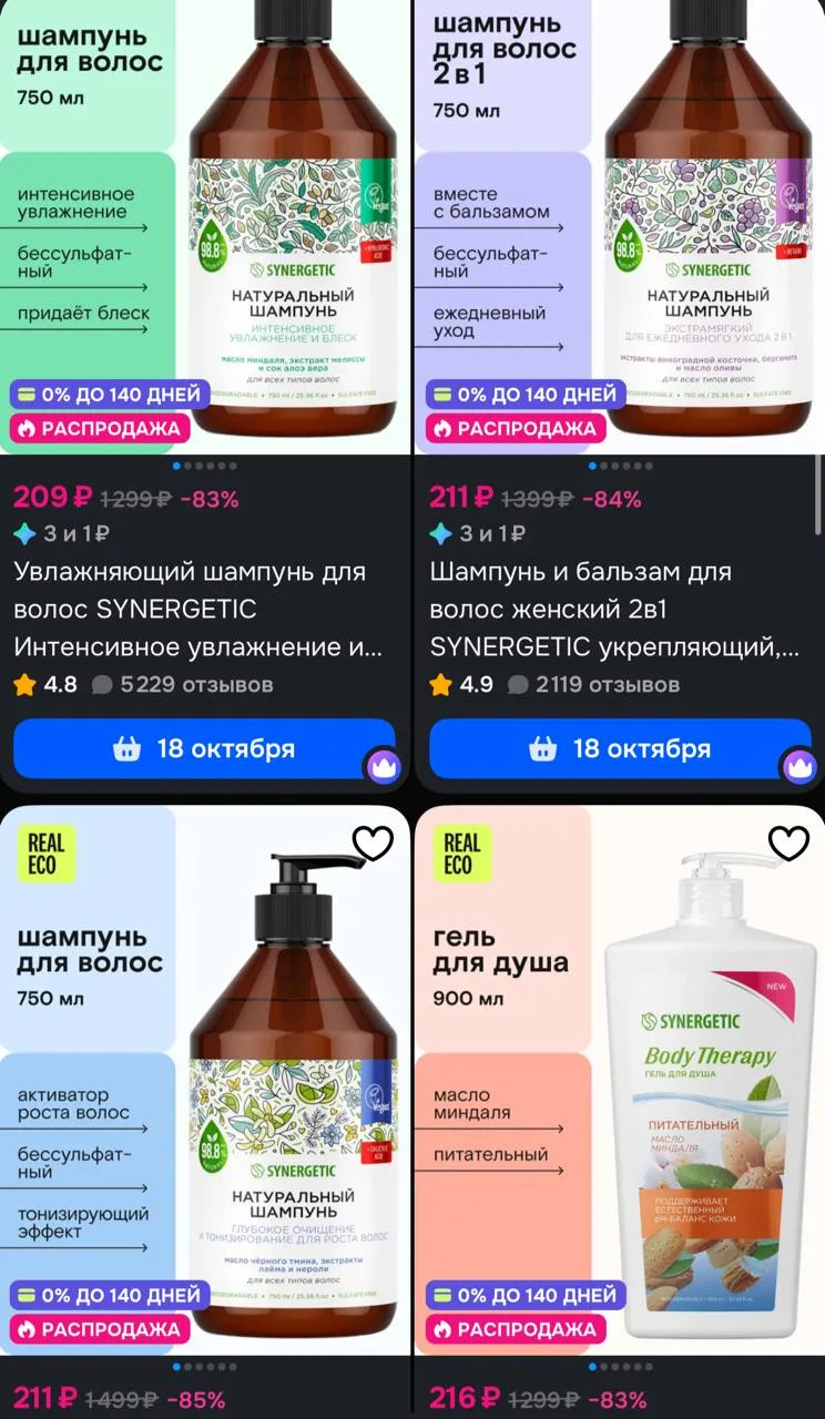 https://ozon.ru/s/4fresh