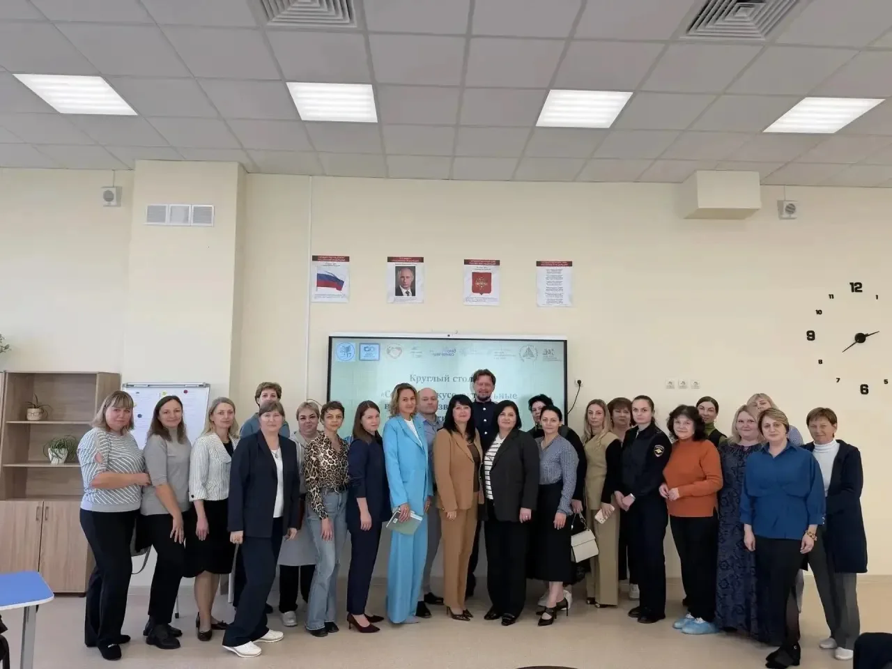 7 октября в школе  №17 г. Азова состоялся круглый стол «Семья в фокусе: актуальные вект...