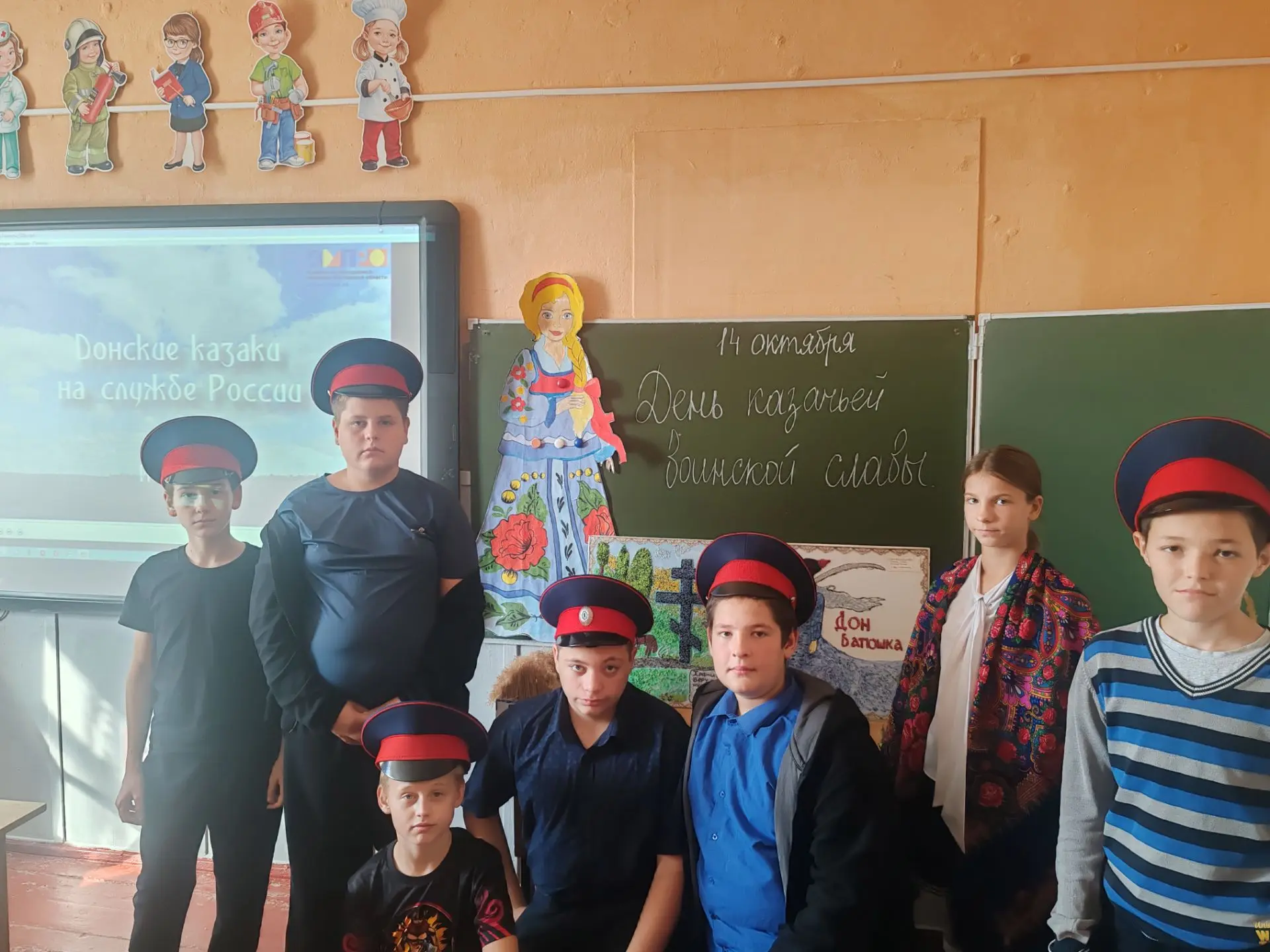Сегодня, 14 октября, в нашей школе состоялось важное и запоминающееся мероприятие — Ден...