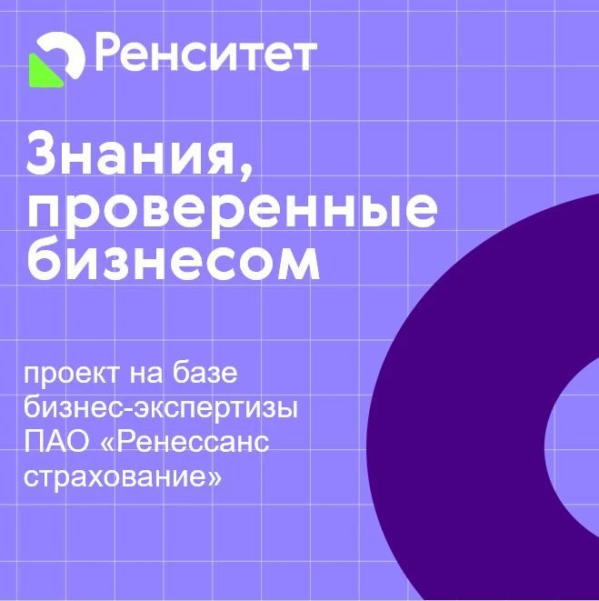 💭 «Надо бы этому научиться» — знакомая мысль после сложного рабочего дня?