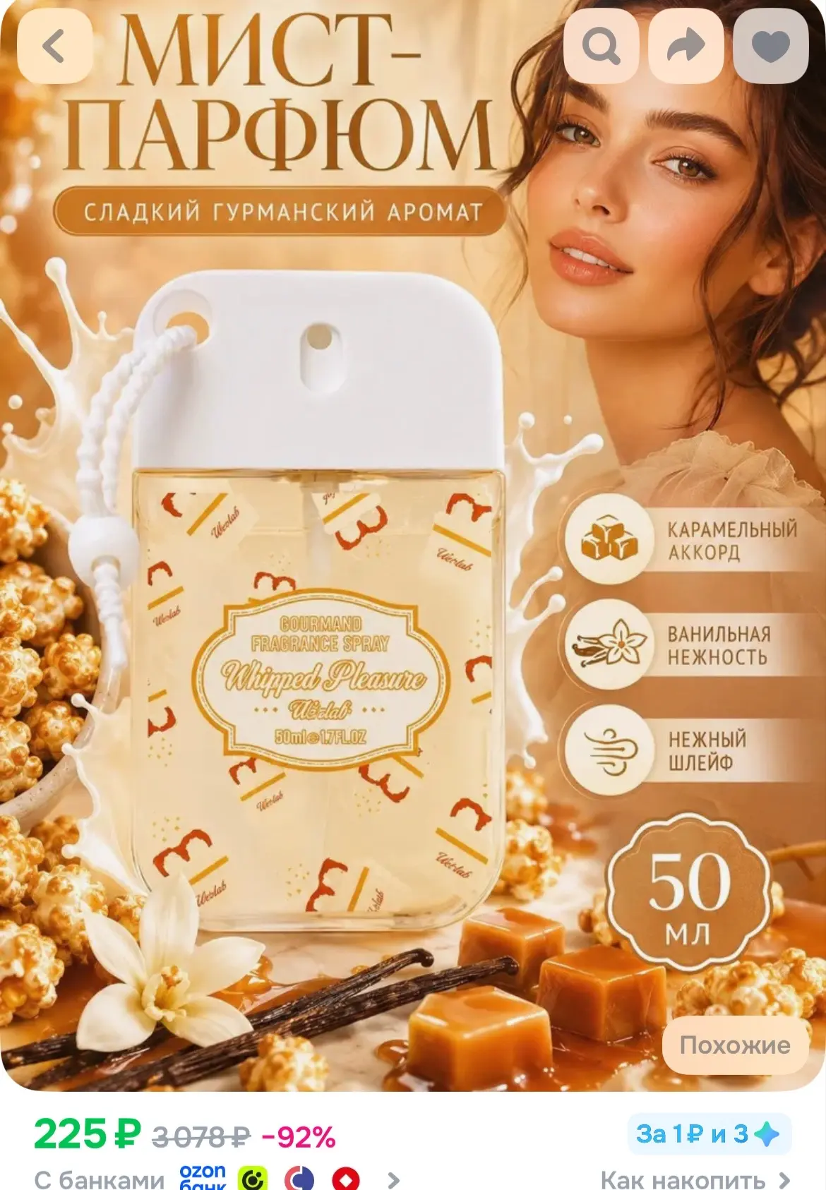 https://ozon.ru/p/o7890470