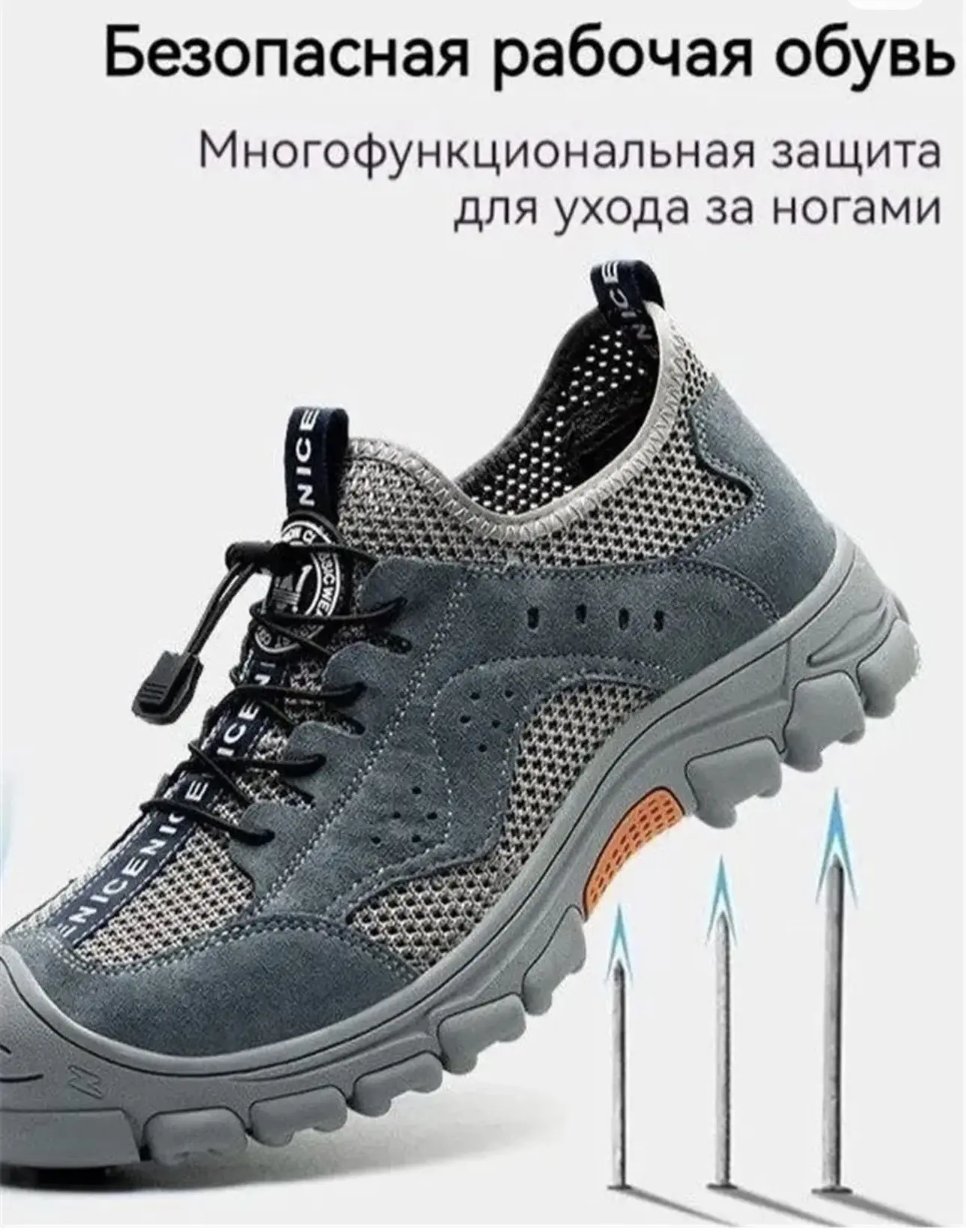 Ботинки рабочие