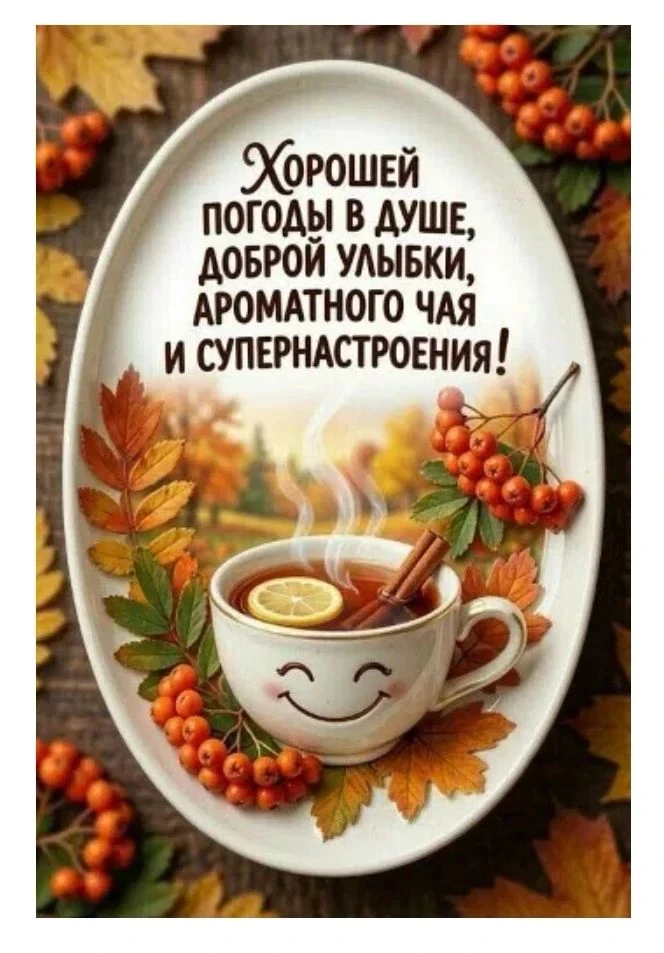 👉  Красивые открытки