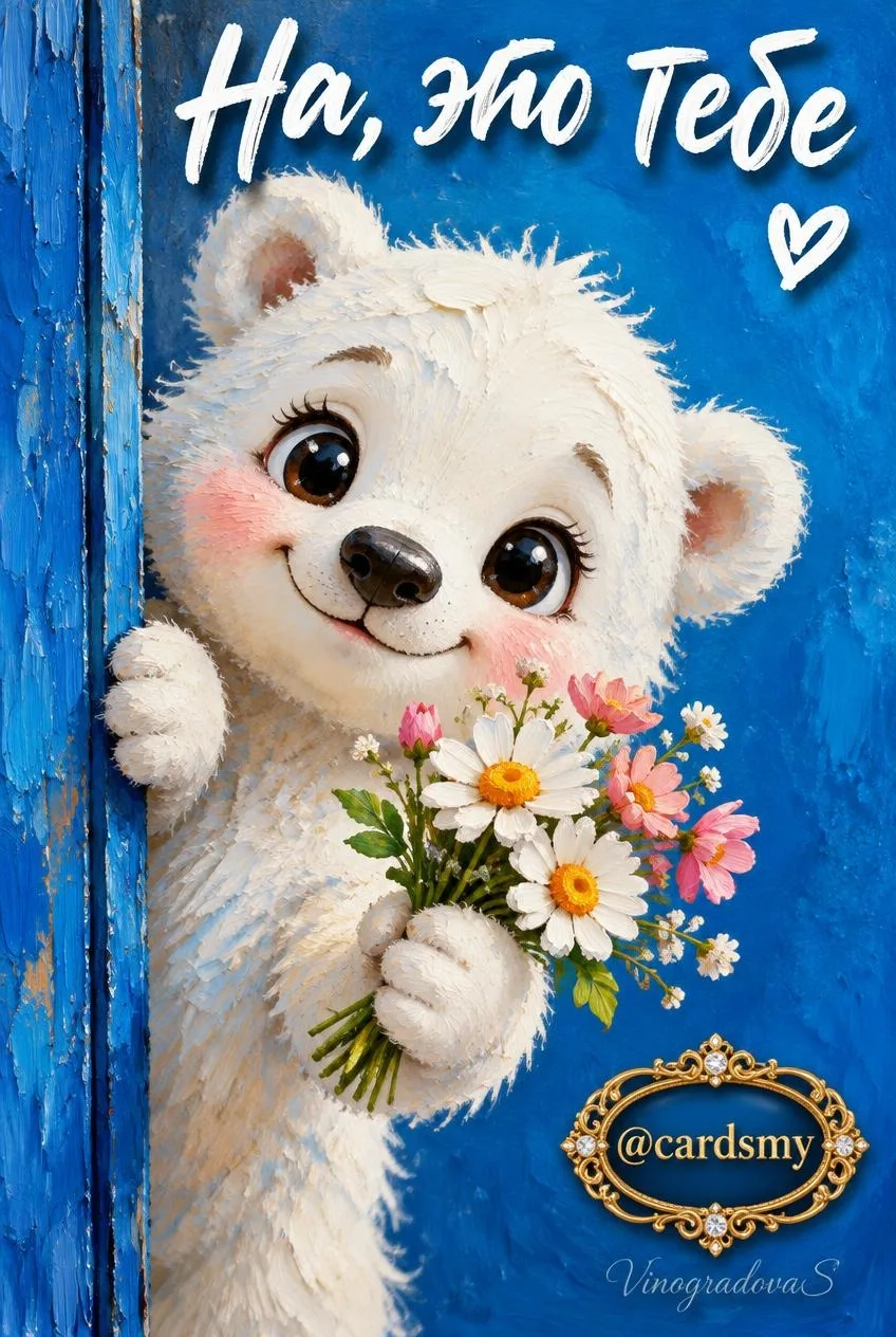 https://max.ru/channel_kartinka_advice