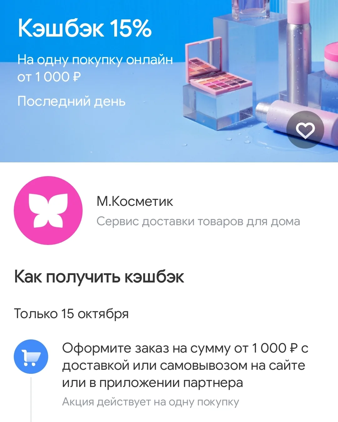 Срочно!