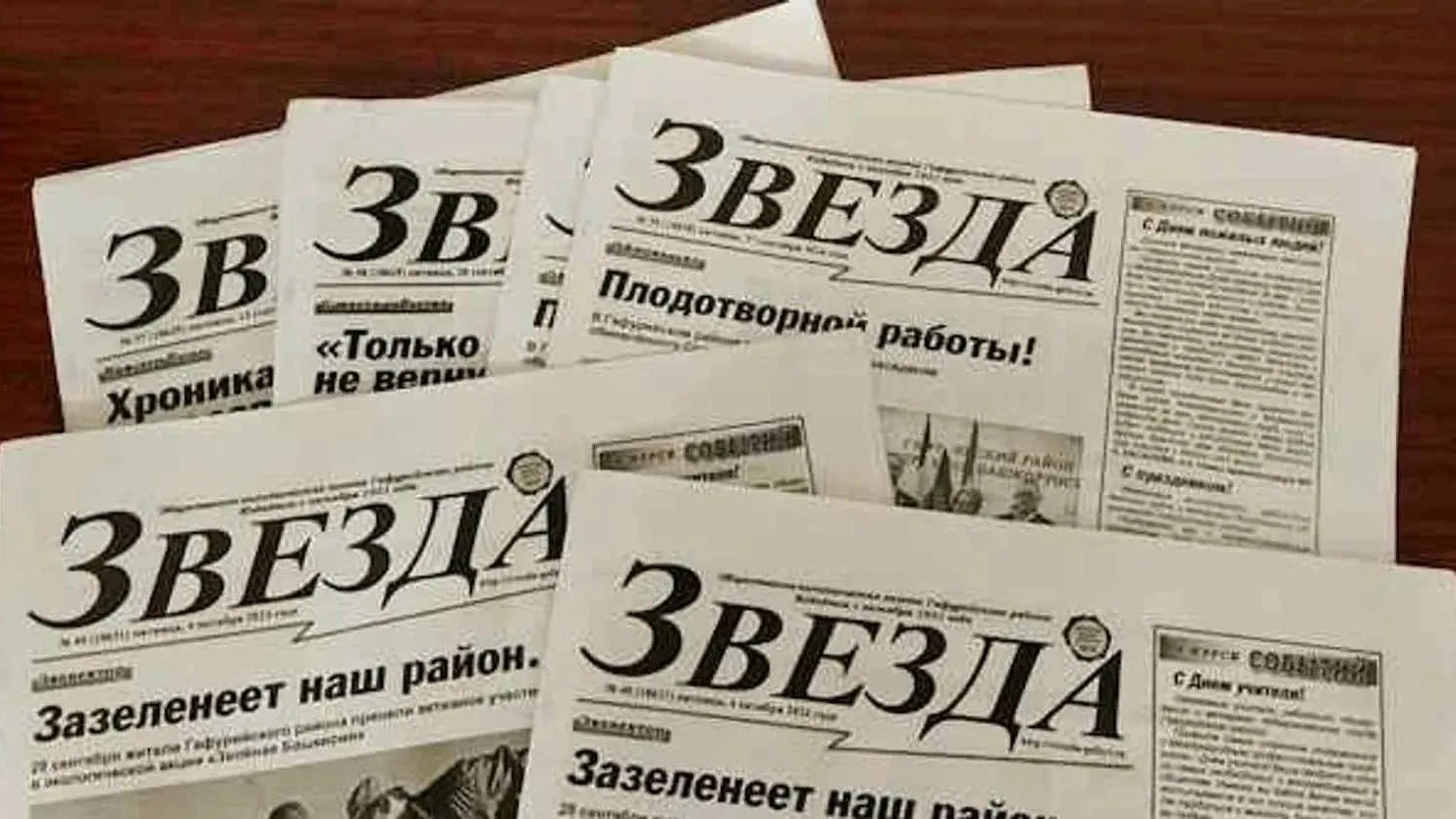 «ЗВЕЗДА», «ЗВЕЗДА», ты молода!..