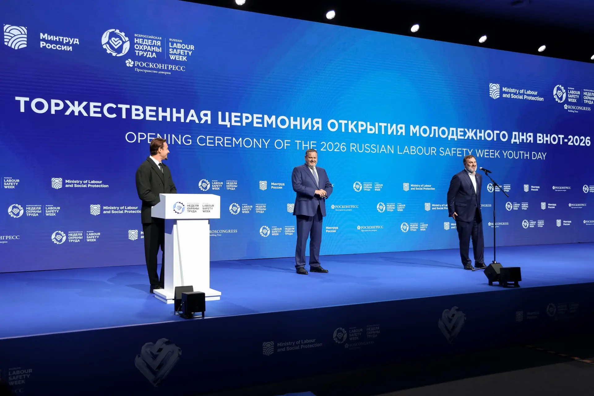 🏁 ВНОТ-2026 завершилась: четыре дня профессионального диалога, новых идей и решений!