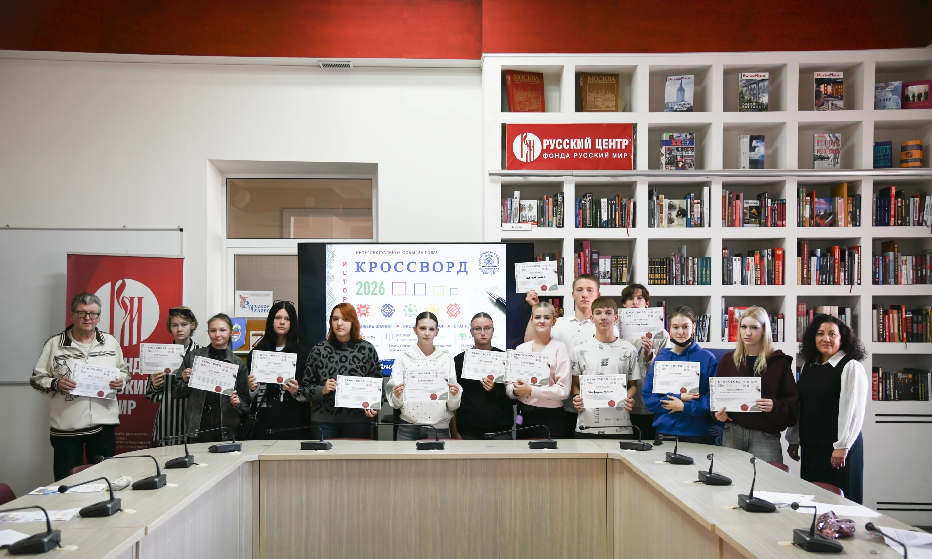 Студенты Колледжа вместе с преподавателем истории Эдуардом Ильдаровичем Булавиным приня...
