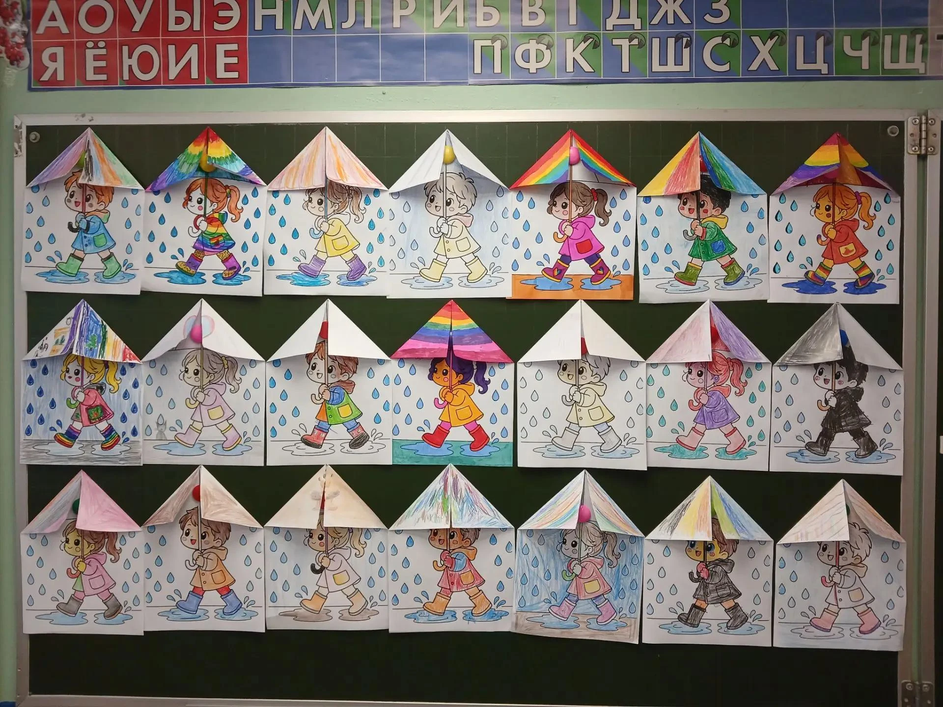 ☔ Дождик не страшен!