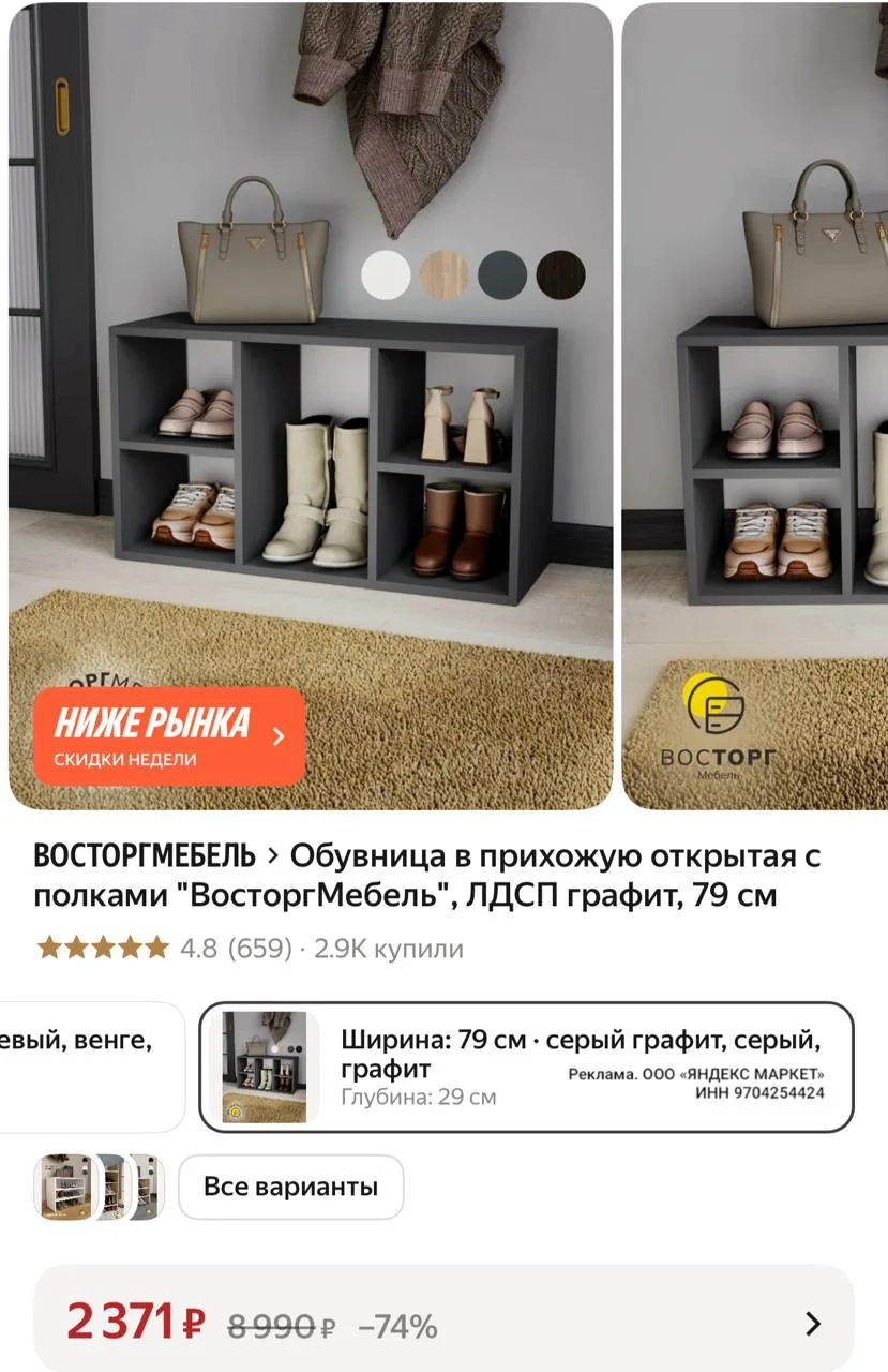 ❤️ЯНДЕКС МАРКЕТ