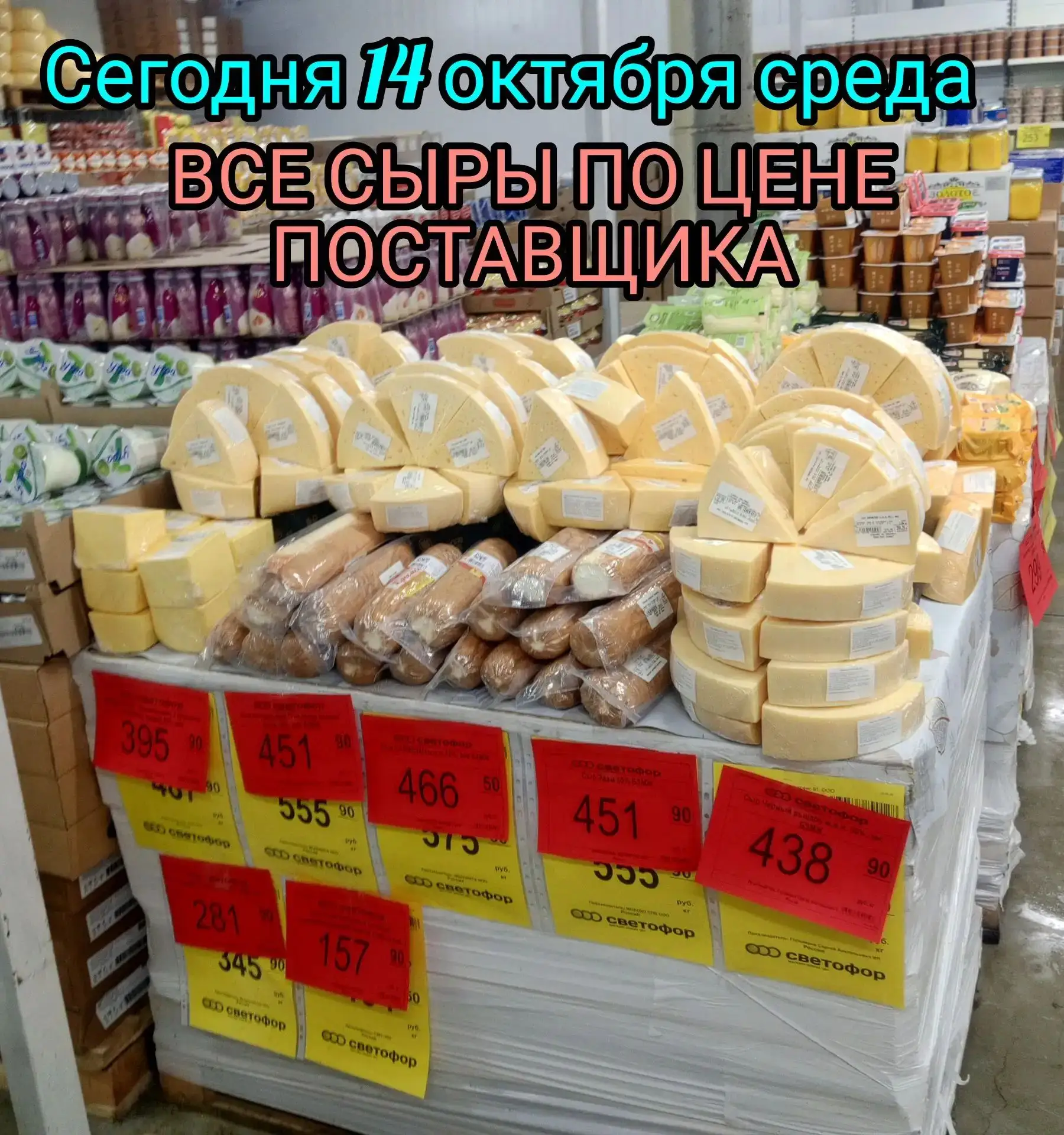 Уважаемые покупатели!!!