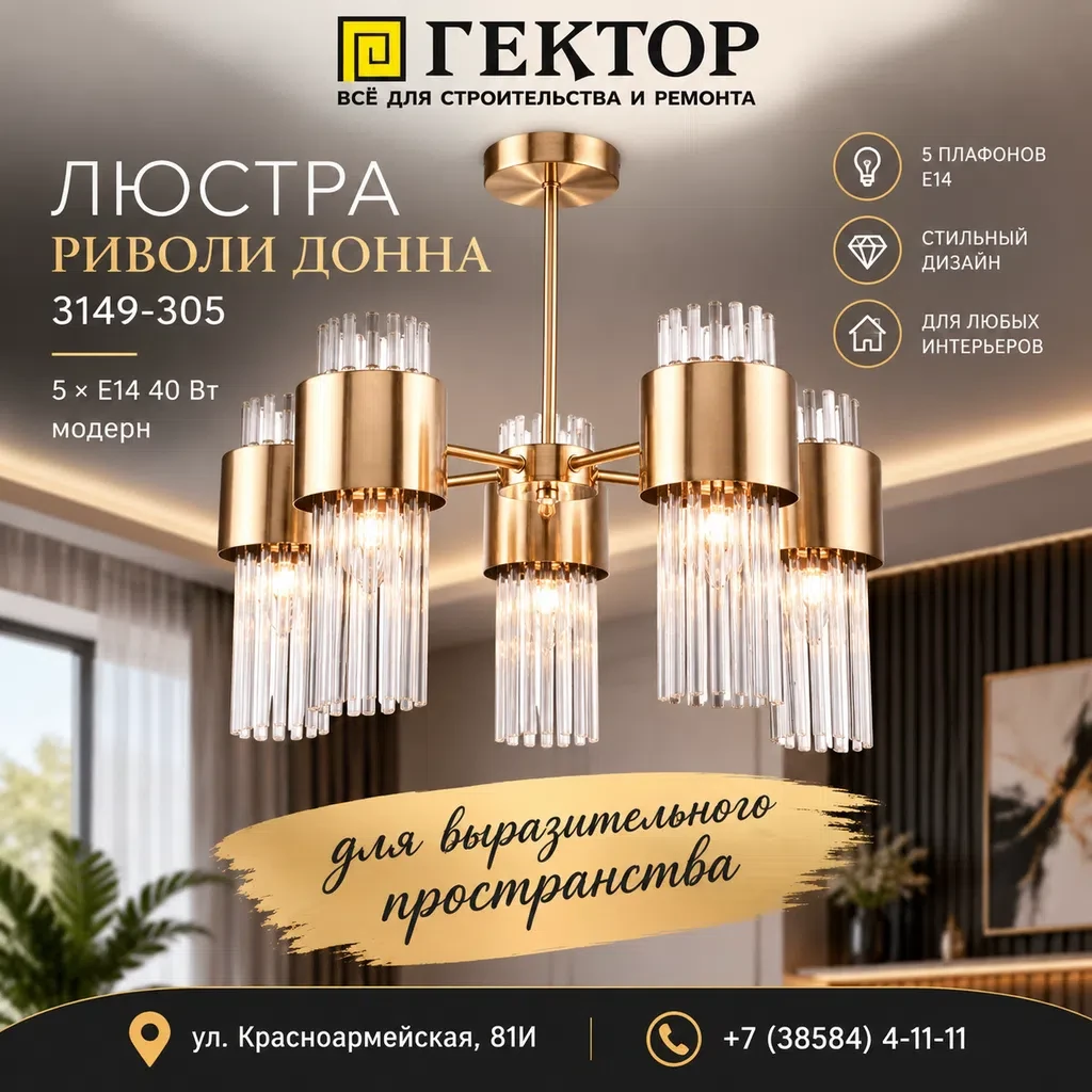 ✨ Модерн, который хочется рассматривать!
