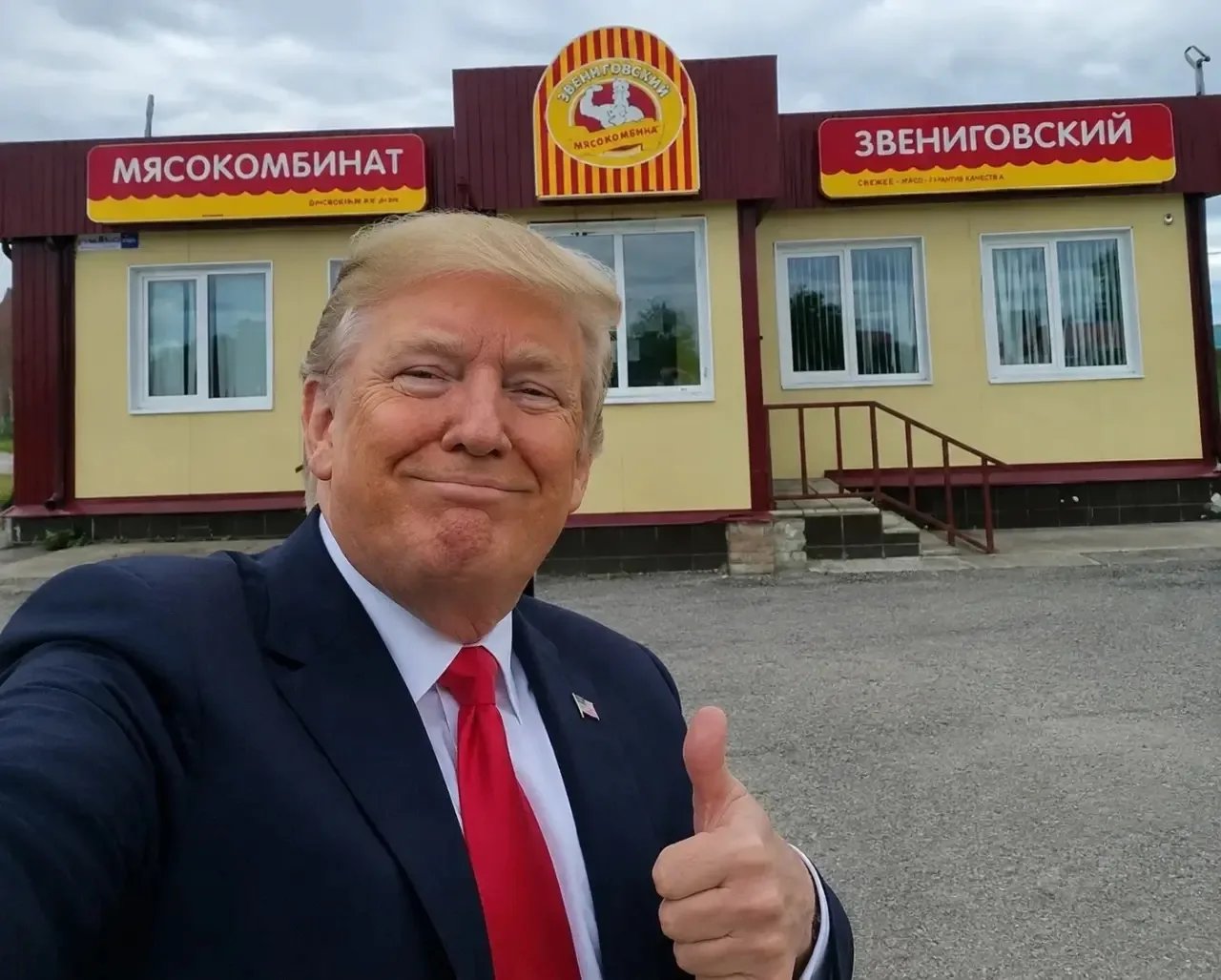 🇺🇸🥩 MAKE МЯСО GREAT AGAIN!