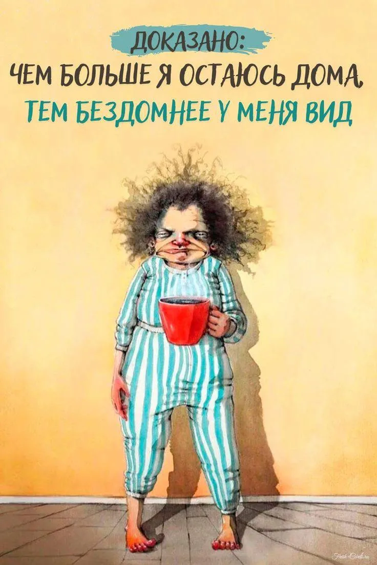 #Юмор 😆