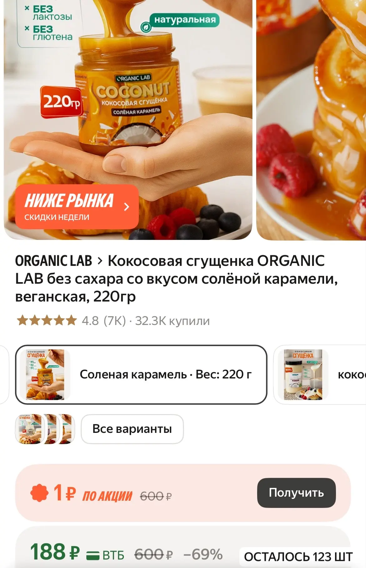 https://market.yandex.ru/cc/BPAxsQ