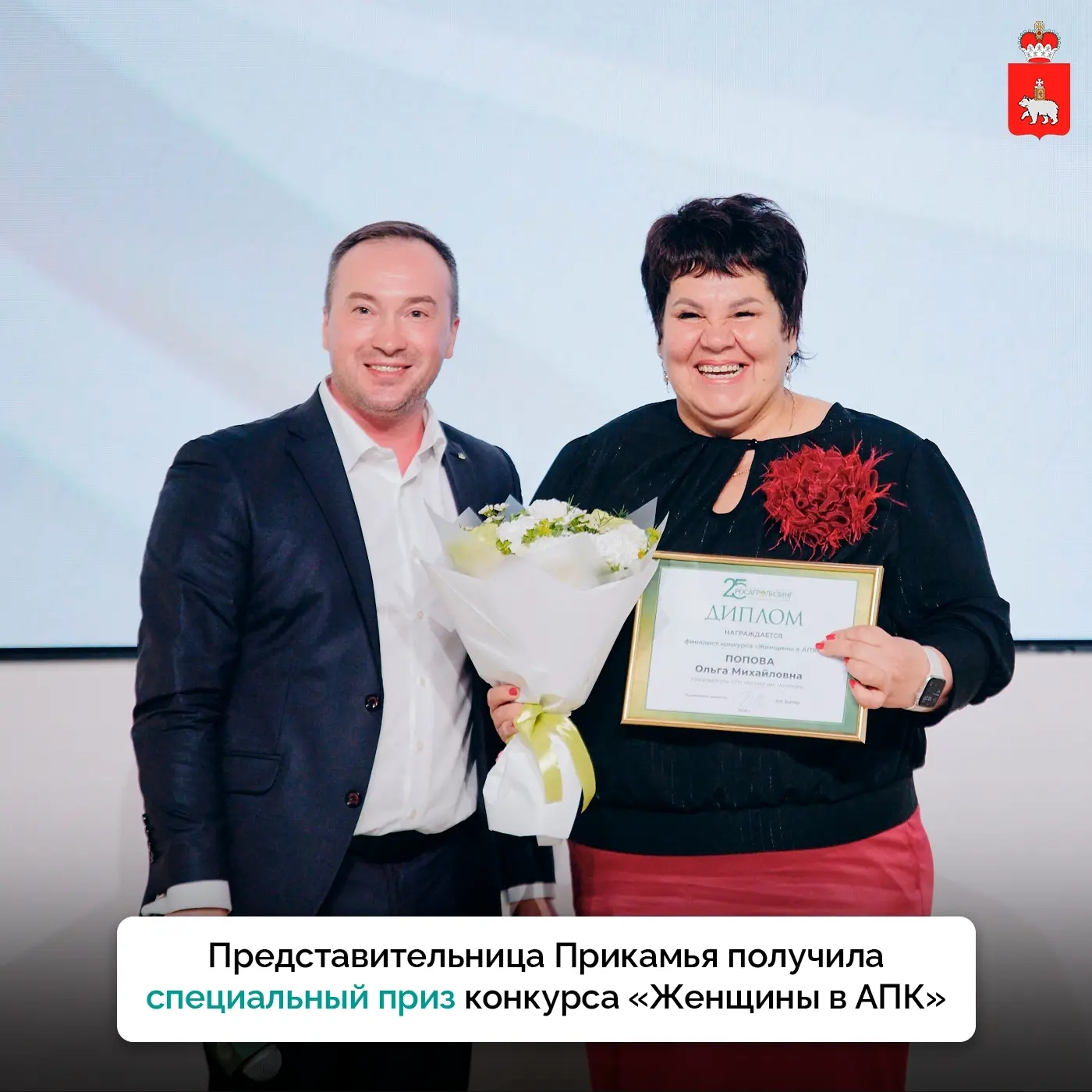 Почти в четыре раза больше молока и новые возможности для округа