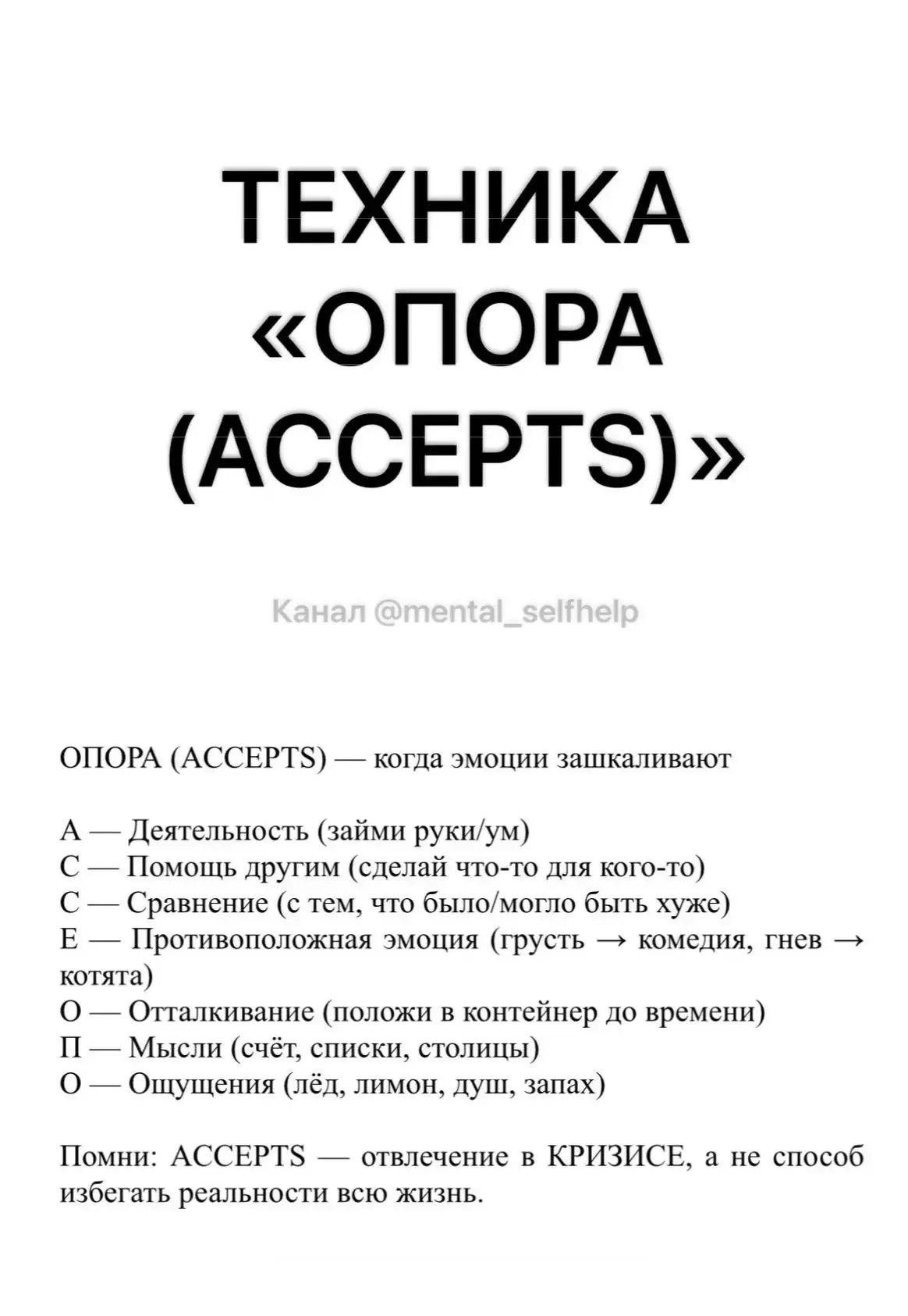 Забирайте 🖇