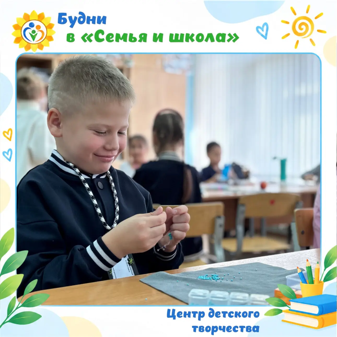 Наши осенние деньки! 🎈